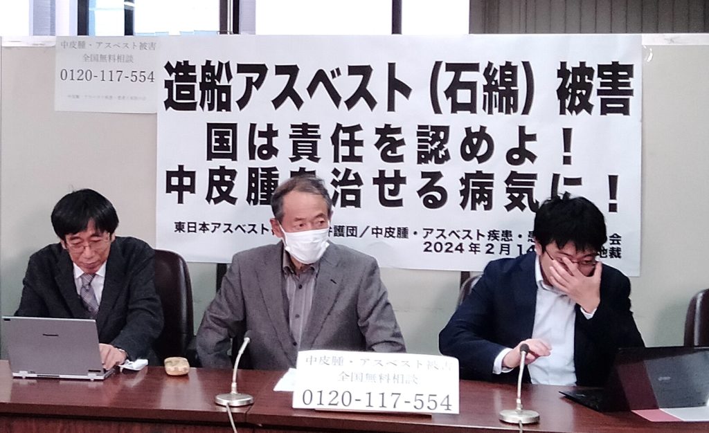 造船アスベスト