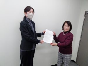 要望書提出